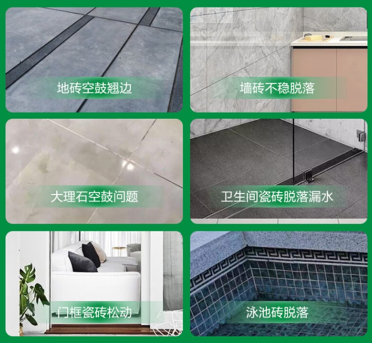 商洛瓷砖空鼓维修公司分享下旧房翻新时，原瓷砖基层处理不到位可能会导致的问题